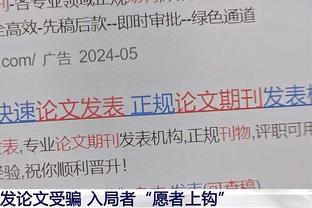 戈贝尔：希望爱德华兹成为超巨&联盟前3 我知道他有这个能力