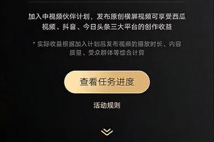 基恩回应马奎尔：曼联球员有个性吗？已经开始厌恶他们